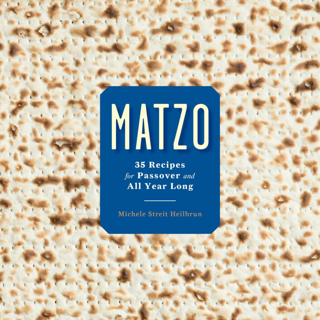 passover hostess gifts matzo cookbook