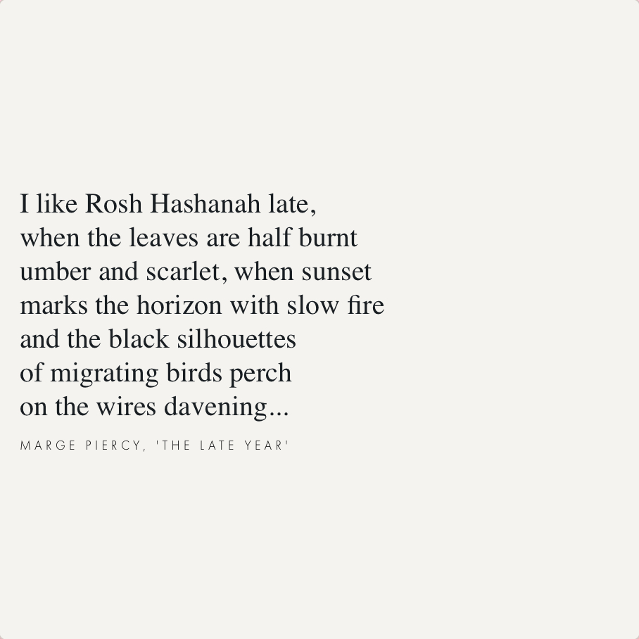 poems about rosh hashanah by marge piercy