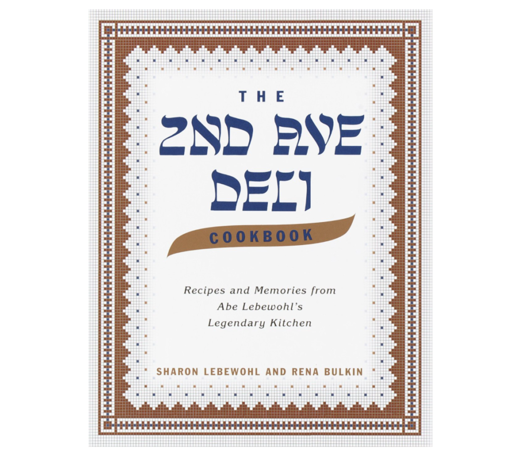 passover hostess gifts the second avenue deli cookbook